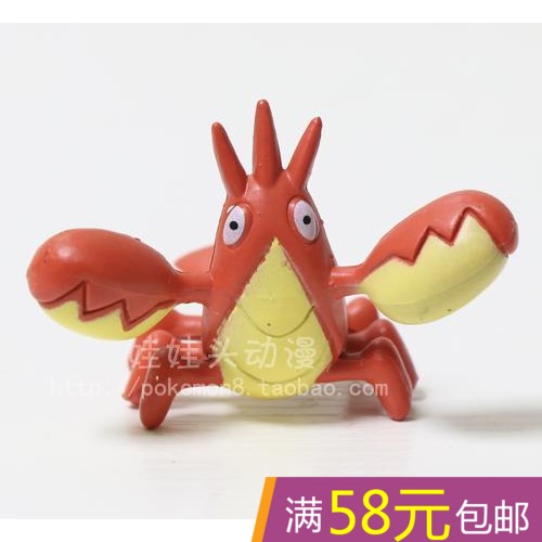 Figurine manga Pokemon serie - Ref 2701080