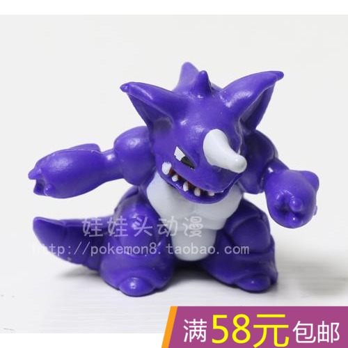 Figurine manga Pokemon serie - Ref 2701086