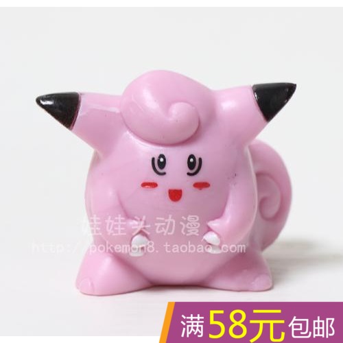 Figurine manga Pokemon serie - Ref 2701087