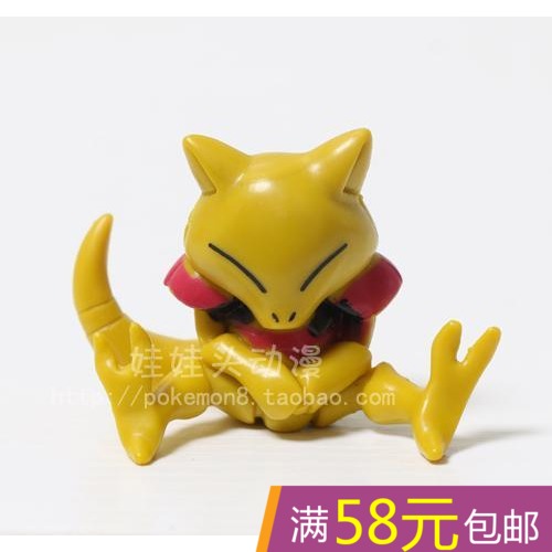 Figurine manga Pokemon serie - Ref 2701089