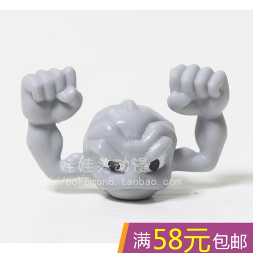 Figurine manga Pokemon serie - Ref 2701090