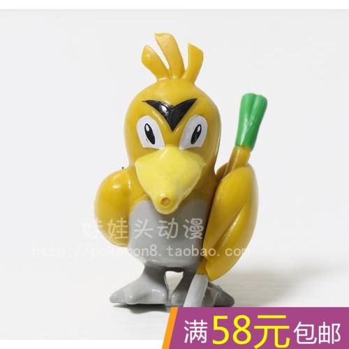 Figurine manga Pokemon serie - Ref 2701094