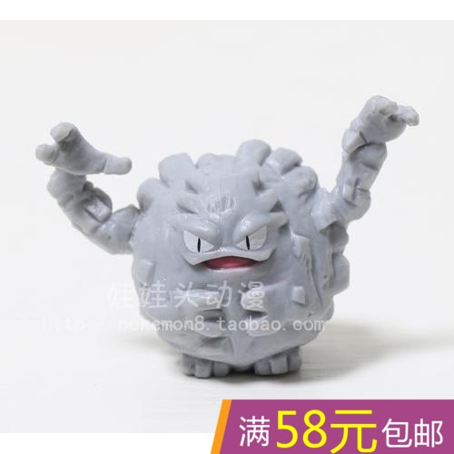 Figurine manga Pokemon serie - Ref 2701095