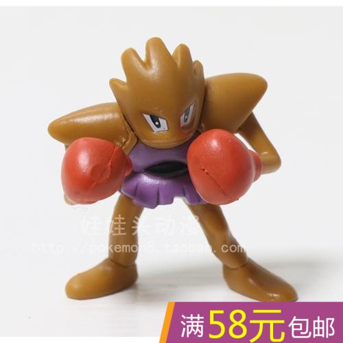 Figurine manga Pokemon serie - Ref 2701098