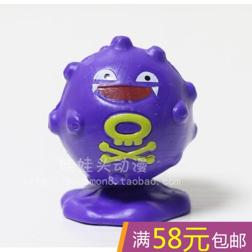 Figurine manga Pokemon serie - Ref 2701101