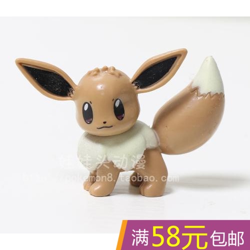 Figurine manga Pokemon serie - Ref 2701102