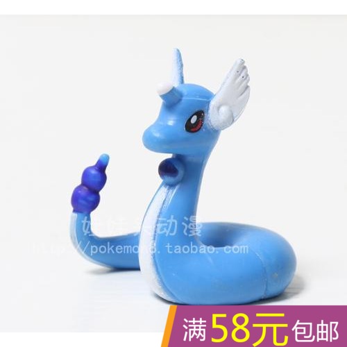 Figurine manga Pokemon serie - Ref 2701103