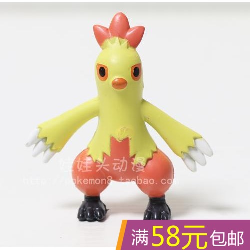 Figurine manga Pokemon serie - Ref 2701104