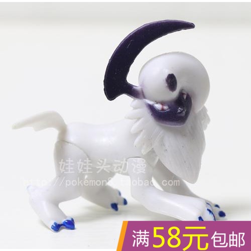 Figurine manga Pokemon serie - Ref 2701108
