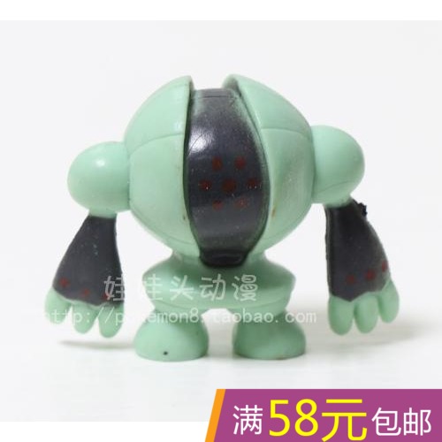 Figurine manga Pokemon serie - Ref 2701111