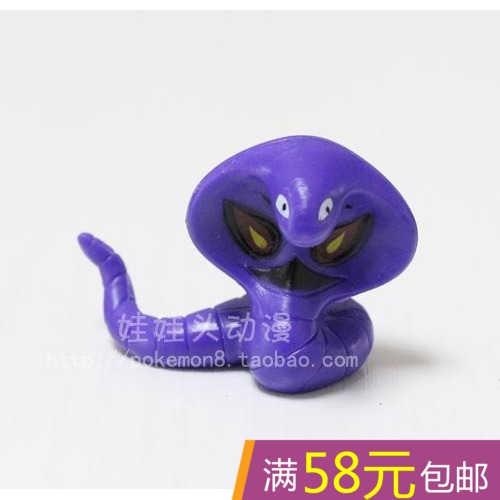 Figurine manga OTHER Pokemon serie - Ref 2701122