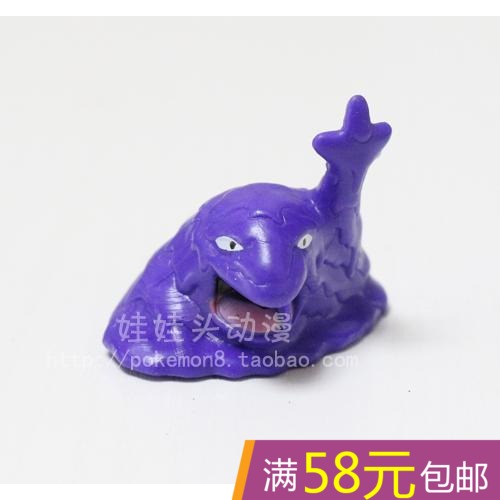 Figurine manga OTHER Pokemon serie - Ref 2701130