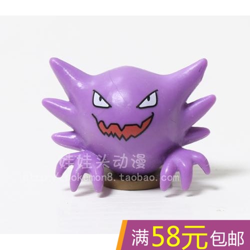 Figurine manga Pokemon serie - Ref 2701137