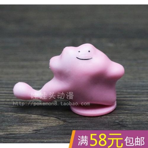 Figurine manga OTHER Pokemon serie - Ref 2701141