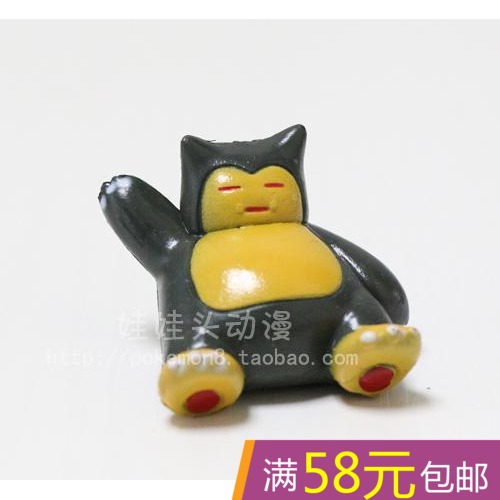 Figurine manga OTHER Pokemon serie - Ref 2701150