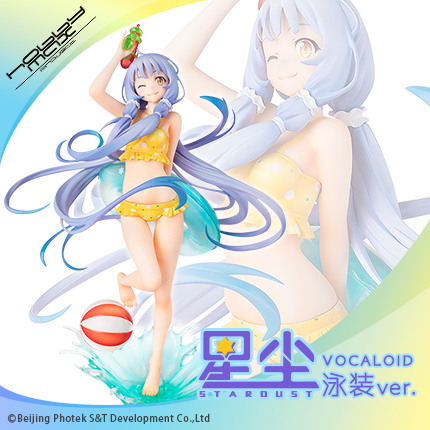 Figurine manga HOBBYMAX Accueil vocaloid V - Ref 2701167
