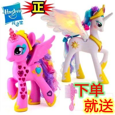 Figurine manga en VINYL Bao - Ref 2701168