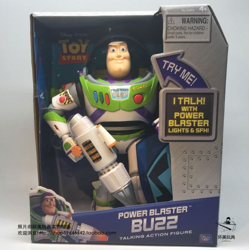 Figurine manga THINKWAY en PVC Buzz Lightyear - Ref 2701208