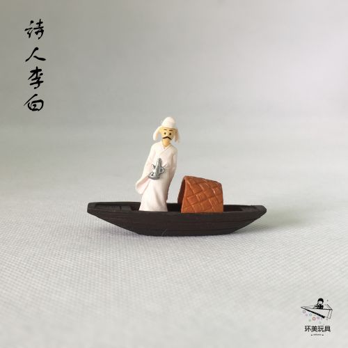 Figurine manga en plastique Li Bai - Ref 2701279