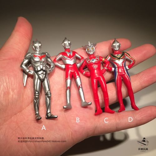 Figurine manga en PVC Altman - Ref 2701398