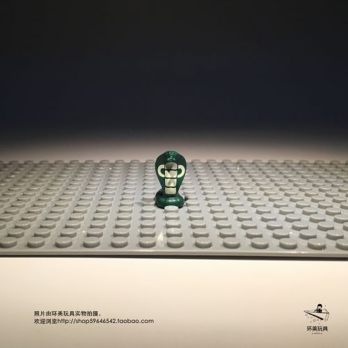 Figurine manga LEGO en PVC lego - Ref 2701480
