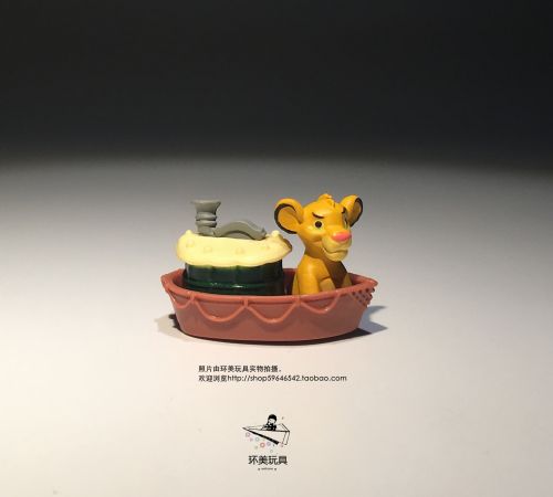Figurine manga en PVC Simba - Ref 2701488