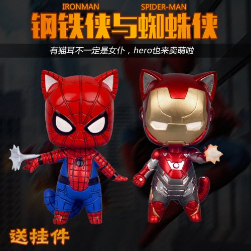 Figurine manga CHAOER en PVC serie Marvel Comics Spider-Man - Ref 2701616