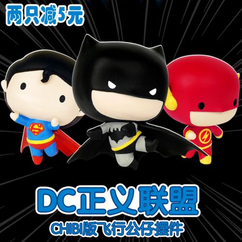Figurine manga INPLAY en PVC justice League - Ref 2701620