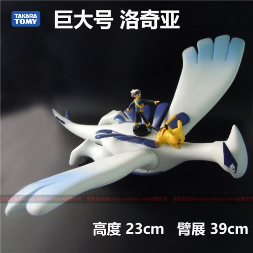 Figurine manga TAKARA TOMY en resine Pokemon serie Lugia - Ref 2701623