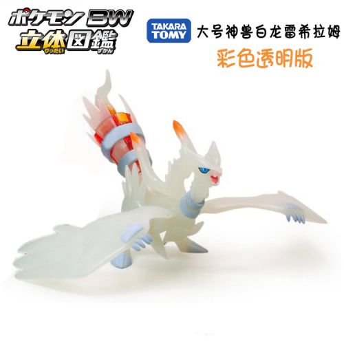Figurine manga TAKARA TOMY Pokemon serie Lahey Ram - Ref 2701629