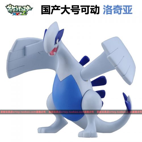 Figurine manga en resine Pokemon serie Lugia - Ref 2701633