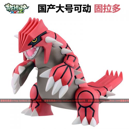 Figurine manga en resine Pokemon serie Groudon - Ref 2701635