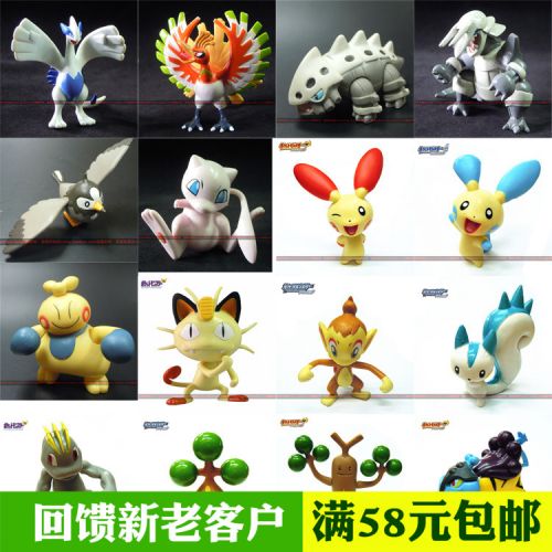 Figurine manga en resine Pokemon serie grand choix - Ref 2701640