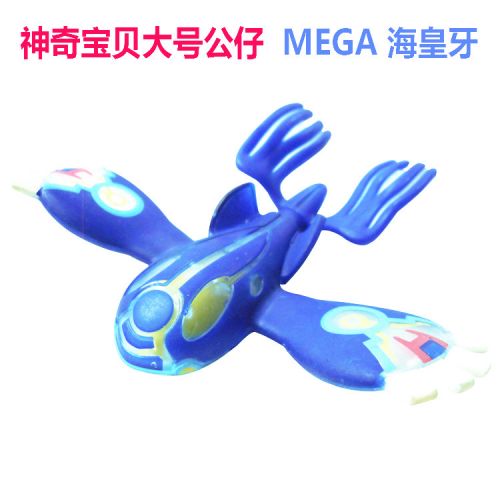 Figurine manga en plastique Pokemon serie dents mega Neptune Orient - Ref 2701653