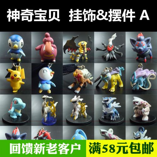Figurine manga en resine Pokemon serie ornements - Ref 2701667