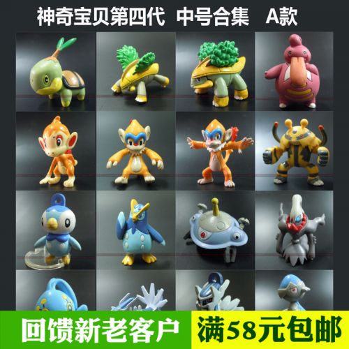 Figurine manga en resine Pokemon serie Le choix de quatrieme generation - Ref 2701675