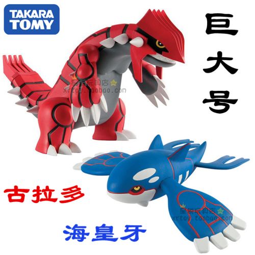 Figurine manga TAKARA TOMY en resine Pokemon serie - Ref 2701676