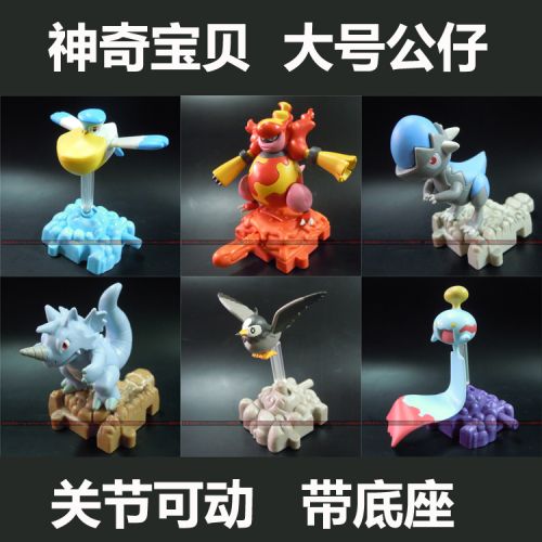 Figurine manga JAKKS en resine Pokemon serie Poupee avec support - Ref 2701690