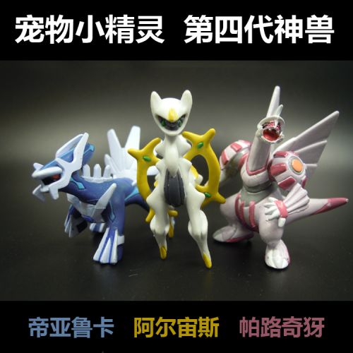 Figurine manga en resine Pokemon serie La quatrieme generation de l animal - Ref 2701700