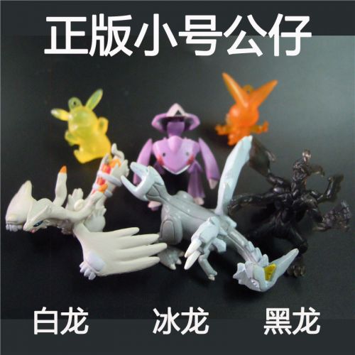 Figurine manga en VINYL Pokemon serie - Ref 2701709