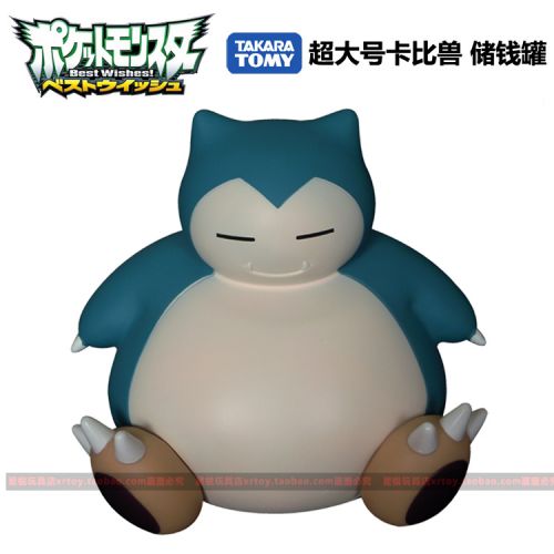 Figurine manga en resine Pokemon serie Snorlax - Ref 2701720