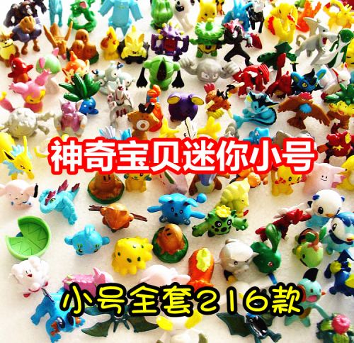 Figurine manga en resine Pokemon serie - Ref 2701726