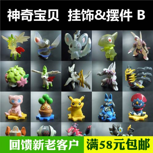 Figurine manga en resine Pokemon serie Ornements et decorations - Ref 2701744