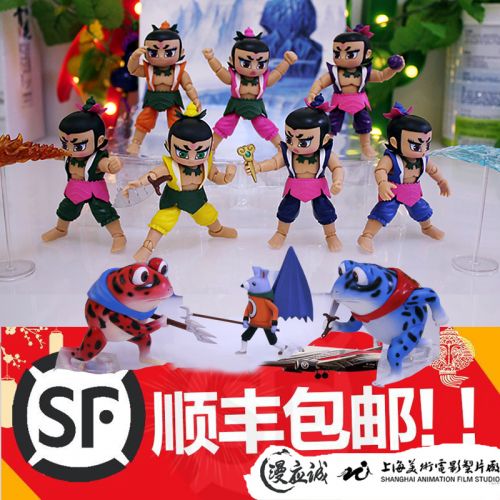 Figurine manga en plastique poupee Gourd - Ref 2701891