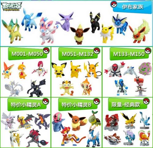 Figurine manga TAKARA TOMY en PVC Pokemon serie - Ref 2701912