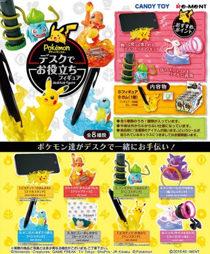 Figurine manga TAKARA TOMY en PVC Pokemon serie - Ref 2702042