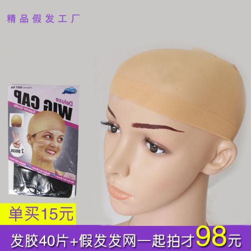 Filet à cheveux - Ref 266932