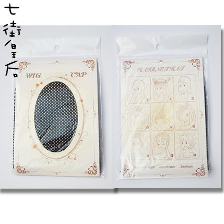 Filet à cheveux - Ref 267272