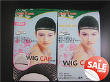 Filet à cheveux - Ref 268000