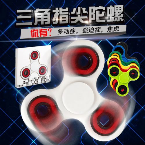 Finger spinner 2614627